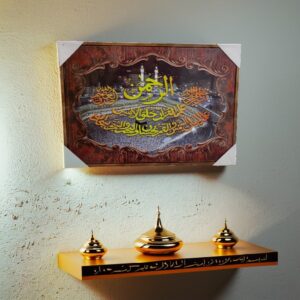 5327- Urdu Canvas without Frame