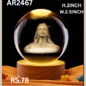 AR2467 Shiv Light Ball