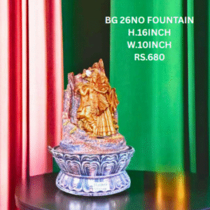 BG 26NO FOUNTAIN