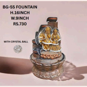 BG-55 FOUNTAIN