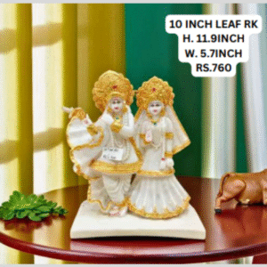 10 INCH LEAF RK