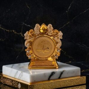 9410 ( Golden Islamic Calligraphy Plaque (Name of Prophet Muhammad) ) Height-6 INCH | Width-4 INCH