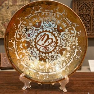 5494 (Traditional Islamic Calligraphy Decorative Plate)