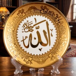 5497 (Golden Allah Islamic Decorative Display Plate)