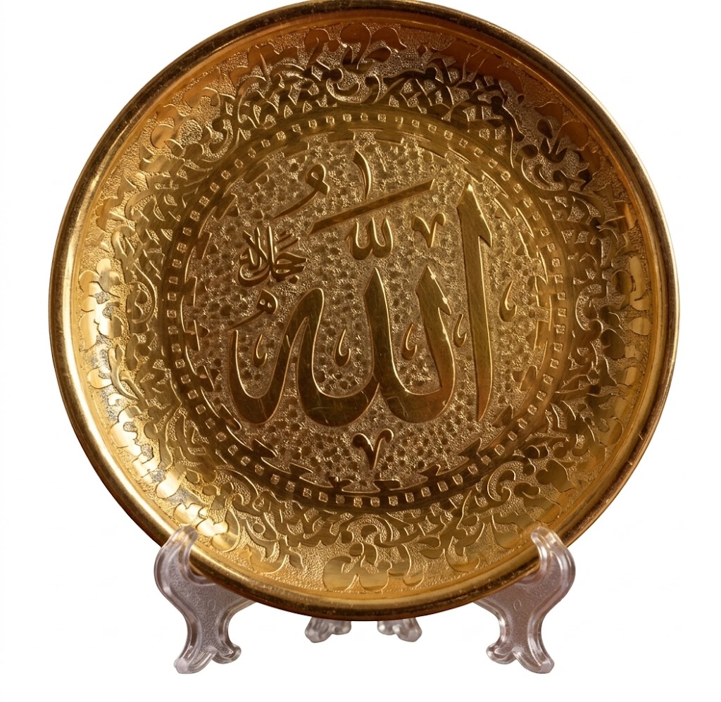 5500 (Royal Golden Allah Calligraphy Decorative Plate) - Image 2