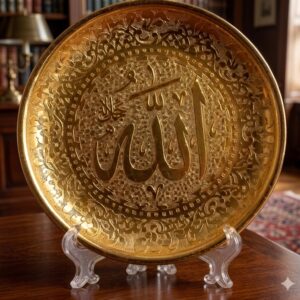 5500 (Royal Golden Allah Calligraphy Decorative Plate)