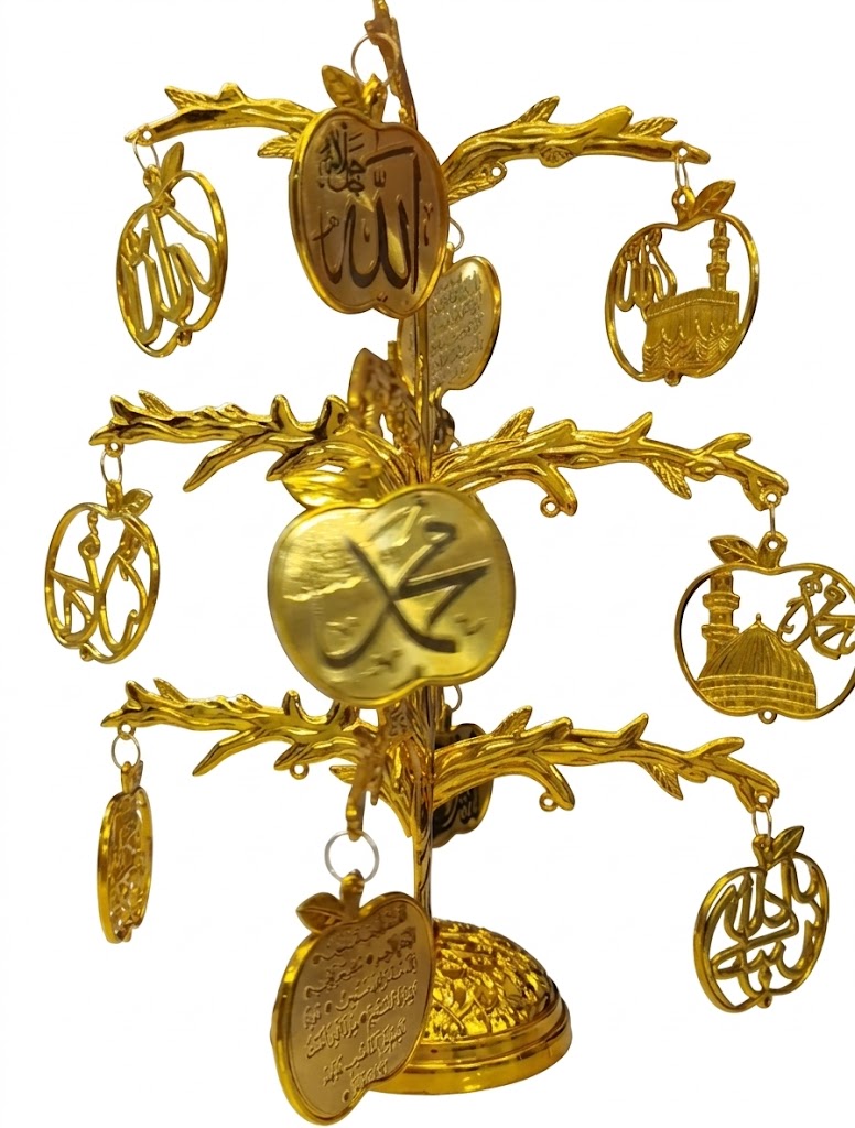 AR8228 ( Golden Islamic Tree Showpiece with Hanging Charms ) ( PcsCtn.128 ) - Image 2