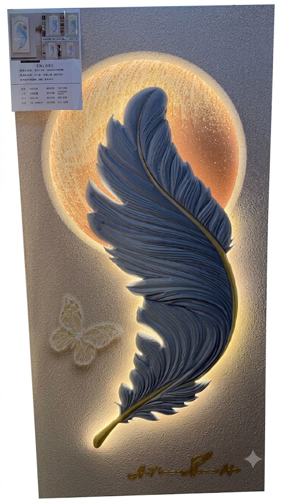 YS2656 ( Celestial Feather Glow LED Wall Hanging ) ( PcsCtn.1 ) - Image 2